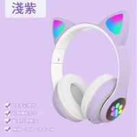 新款B39M可愛貓耳朵藍牙耳機可折疊頭戴耳機 紫色