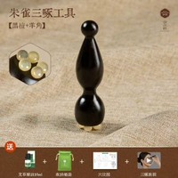 其他品牌 - 雲工匠朱雀三啄工具小蓮蓬眼部按摩棒滾珠神器面部點穴撥筋棒羊角