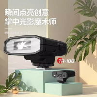 捷寶TR100迷你mini閃光燈微單數碼膠片相機外置機頂通用熱靴口【Snowbelle優選 】