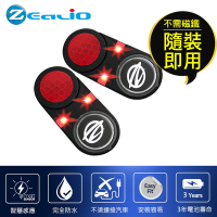 [原價1380 ] Zealio 免安裝 無線車門警示燈  aurora S1