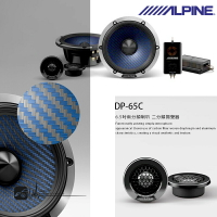 【299超取免運】M1L ALPINE DP-65C 二音路揚聲器 6.5寸車載喇叭 碳纖維 阿爾派 竹記公司貨 汽車音響
