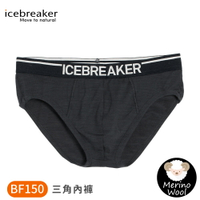 【Icebreaker 男 Anatomica 三角內褲BF150《黑》】IB103031/三角內褲/排汗內褲