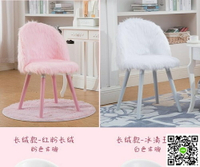 化妝凳 歐式化妝椅子粉色少女心凳子創意個性美甲椅臥室椅子網紅梳妝台椅  mks阿薩布魯