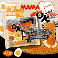 泰國MAMA OK鹹蛋黃乾拌麵(85g*4包/袋)