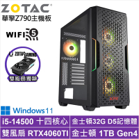 華擎Z790平台[聖火少校W]i5-14500/RTX 4060TI/32G/1TB_SSD/Win11