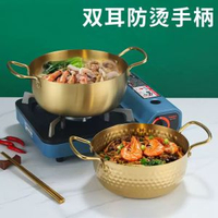 不鏽鋼拉麪鑊泡麪鑊韓國煮麪鑊電磁爐湯鑊雙耳創意 即食麵鑊子 湯鍋 湯煲 煲湯 家用廚房 16cm