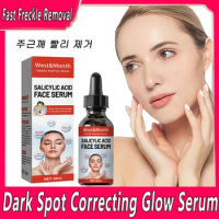 Removal Freckle Whitening Serum Melanin Correcting Fade Dark Spot Pigment Facial Essence Brighten Beauty