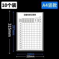 新版營業牌照正副本a3個體工商戶保護套食品衛生經營許可a4證書框-A4 硬膠卡套豎款（10個裝） 均碼-款式7