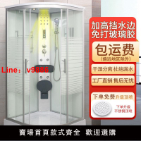 【台灣公司 超低價】包郵整體淋浴房浴室衛生間玻璃隔斷一體洗澡間淋浴房家庭淋浴房