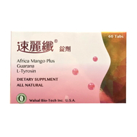 HUA 速麗纖錠劑 60錠【德芳保健藥妝】瓜拿納 瑪黛茶 酪胺酸