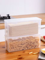 面條收納盒家用廚房收納雜糧面粉透明翻蓋式收納盒冰箱食物保鮮盒