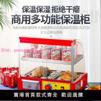 商用保溫柜漢堡食品保溫加熱展示柜小型家用加熱擺攤透明恒溫箱