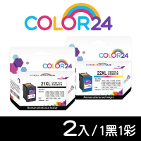 【Color24】for HP 1黑1彩 C9351CA／C9352CA 高容環保墨水匣(適用PSC 1400 / 1402 / 1408 / 1410)