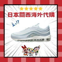 出清【日本海外代購】Nike Air Max 97 白藍 淺灰藍 淺藍 天空藍 子彈 氣墊 慢跑鞋 男女款 DJ5434-400