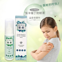 【LaSkin樂膚】派卡瑞丁Picaridin防蚊液1入(20%100ml亞熱帶肌膚溫和清新配方)