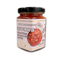 【和秋】蒜蓉辣椒醬170gx3罐(朝天椒/辣油/拌醬/調味料)