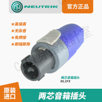 NEUTRIK四芯音響插頭4P專業音箱功放喇叭線歐姆接頭NL2FX瑞士進口【亞德機械五金家居】
