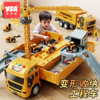 加大號兒童貨櫃車吊車大型卡車合金挖掘機汽車工程車玩具套裝男孩