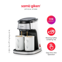 New product Samu Giken Coffee Maker (Drip) | Coffee Maker (Drip), Model: CM10WT