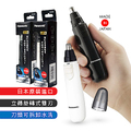 Panasonic ER-GN12 電動修鼻毛器 - 國際牌 日本製