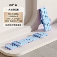 內地直送 - 美腿神器滑雪机腿部训练器家用健身器材健腹俯卧撑板训练锻炼健身