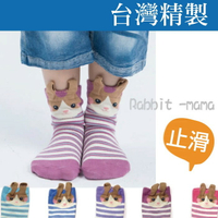 【現貨】台灣製 立體趣味止滑童襪 5070 pb貝柔兒童襪子/造型童襪/可愛兔子 (兔子媽媽)