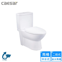 【CAESAR 凱撒衛浴】二段式省水馬桶-羅馬通/18.5cm(CF1540P 不含安裝)