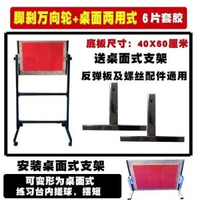 乒乓球自練反彈板訓練器專業版大人用回彈板單人陪練球神器發球機雙杆滾輪加厚11層純木效能款6套膠