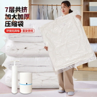 抽壓縮袋收納袋臥室整理透明真空被子衣服枕頭衣物式壓縮真空袋