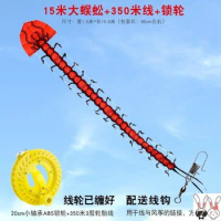 Software kite adult special large three-dimensional kite large easy to fly creative large cartoon long tailed centipede kite