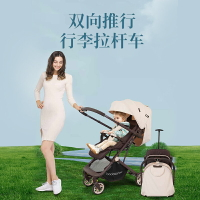 寶寶好嬰兒推車Y8高景觀可坐可躺輕便折疊傘車兒童手推車嬰兒車-朵朵雜貨店
