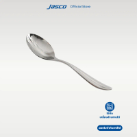 Jasco ช้อนอาหาร Table Spoon, Lumen series #CU-A-03TB