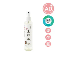 【木酢達人】精餾木酢液原液-500g+噴霧空瓶(玻璃瓶裝限量版)