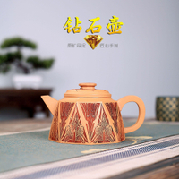 宜興紫砂壺茶壺茶具原礦黃金段泥鉆石壺手工制作分銷