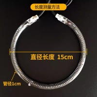 Round Heating Bulb, for Light Wave Oven, Air Fryer, Electric Hot Pot, BBQ Grill, Universal Halogen B