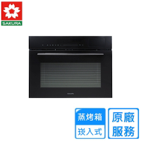 櫻花嵌入式微波蒸烤箱 E8891〈原廠安裝〉