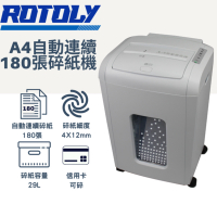 ROTOLY 歐風 AU180(4x12mm) A4自動連續180張免手持碎紙機