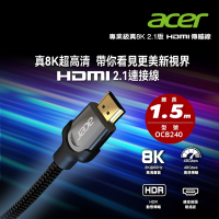 ACER 專業級真8K 2.1版 HDMI傳輸線 1.5M OCB240