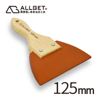 【ALLGET】日式木柄橡膠刮刀-125mm(軟刮刀 汽車板金/木器家具補土 刮漆 除水 不傷表面)