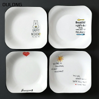 陶瓷方盤4只裝盤子菜盤家用創意日式卡通可愛深盤飯盤湯盤早餐盤