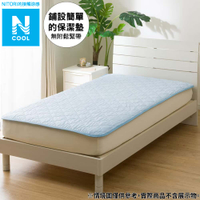 接觸涼感 止滑保潔墊 N COOL BL 單人 S2501 NITORI宜得利家居