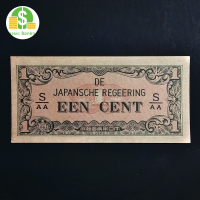 Uang Kuno 1 Cent de Japansche Reegering th 1945