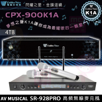 【金嗓】CPX-900 K1A+AV MUSICAL SR-928PRO(4TB電腦伴唱機+無線麥克風)