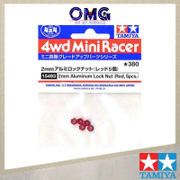 Tamiya Mini 4WD 2mm Aluminum Lock Nut (Red, 5 PCS) 15493 Mini 4WD Vehicles Upgrade Parts Toys Car OM