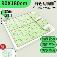 降溫神器冰墊宿舍夏季涼蓆凝膠冰床褥夏天防褥瘡梳化墊冰涼水床褥