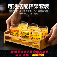 【台灣公司 可開發票】啤酒杯商用創意文案酒杯刻字二兩三兩酒館燒烤餐廳商用帶字玻璃杯