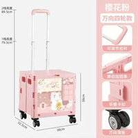 45L購物車摺疊購物車超市買餸車大容量戶外露營取快遞式拉車