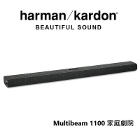 【Harman Kardon】哈曼卡頓 Soundbar 聲霸 家庭劇院(Citation Multibeam 1100)