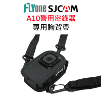【SJCAM】A10 專用胸背帶 SJ-08