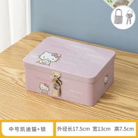 帶鎖收納盒桌面家用手機馬口鐵盒存錢罐密碼鎖盲盒小箱子整理儲物